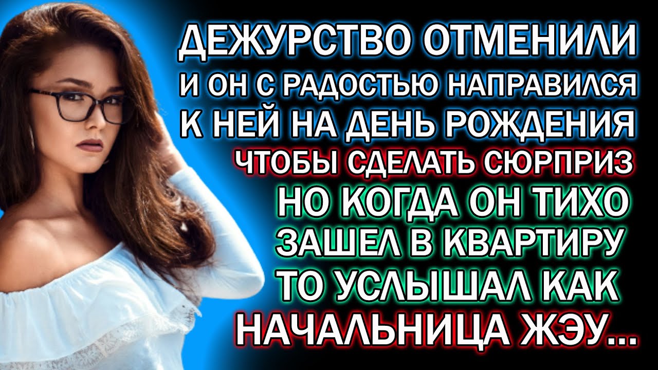 Дала в машине рассказ