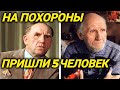 130 ролей и заброшенная могила Николая Парфенова