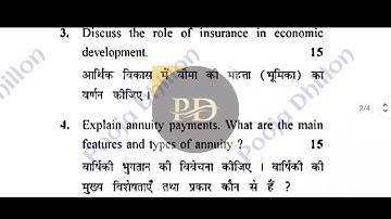 GJU B.Com 6th sem Fundamentals of Insurance Examination 2021|