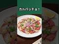 【登録販売者試験】髪の毛の成分「カルプロニウム」を攻略！🧪