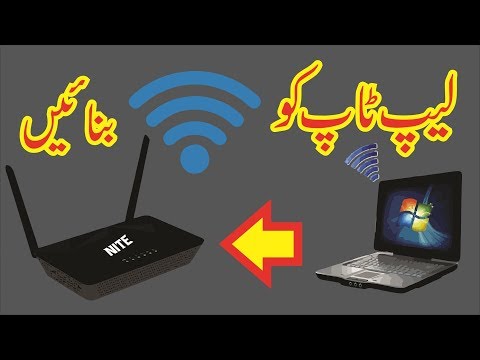 how to use laptop as a wifi router by Nite Academy
