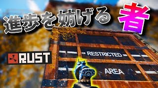 Rust実況 開けようとした扉を閉じられる!? #4