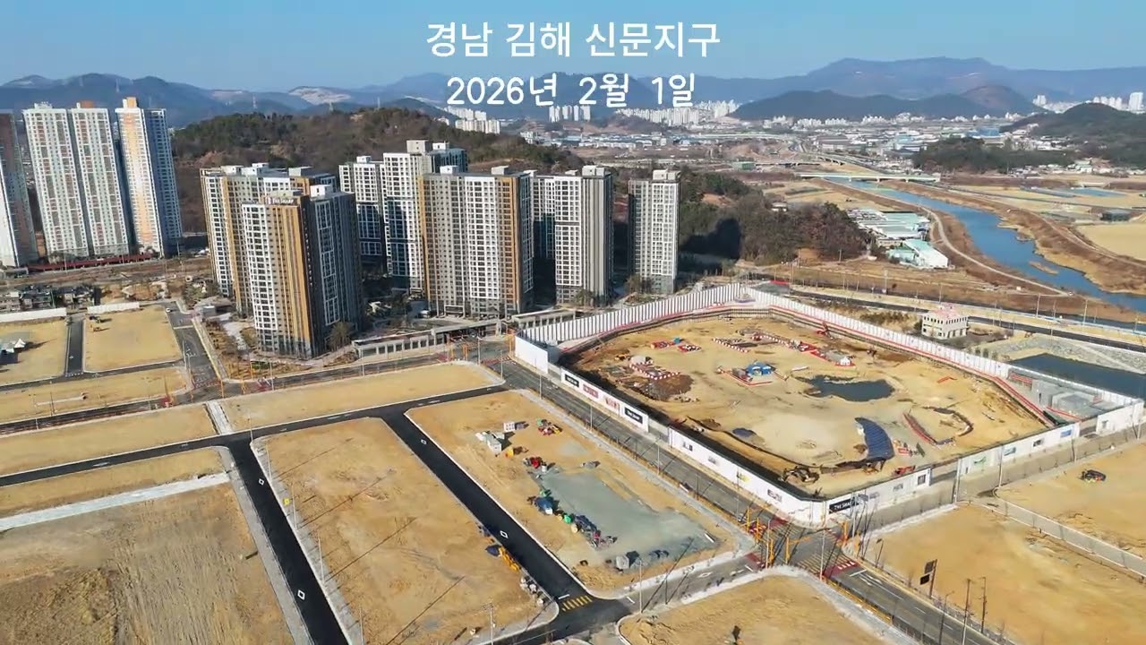 김해 장유 신문지구 드론 영상