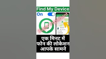 How to find lost phone | Find my device se mobile kaise khoje | Find my device #findmydevice