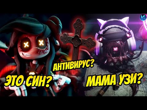 ДРОНЫ-УБИЙЦЫ - 7 СЕРИЯ ❤️ ВСЕ СЕКРЕТЫ, ТЕОРИИ, ОТСЫЛКИ - (Дроны-Убийцы/Murder Drones)