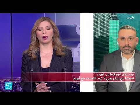 اجتماع الأمن القومي الأمريكي وإيران: ترامب يوازن بين الخيارات