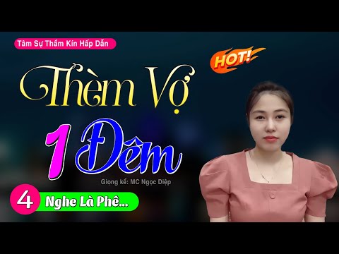 Tâm Sự Thầm Kín HAY NHẤT - THÈM VỢ MỘT ĐÊM - P.4 - 5 Phút Nghe Truyện Ngủ Cực Ngon - MC Ngọc Diệp