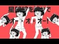 「太陽系デスコ」をゆっくりが歌うらしいです【ナユタン饅頭】