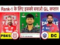 PBKS vs DC Dream11 Team, PBKS vs DC Dream11 Prediction, Punjab vs Delhi Dream11 Team