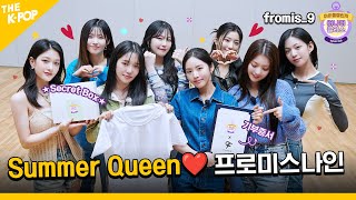 (fromis_9 / Idol_Challenge) High Tension~ fromis_9 Bosses 'You need to go home now...' LOL (ENG sub)