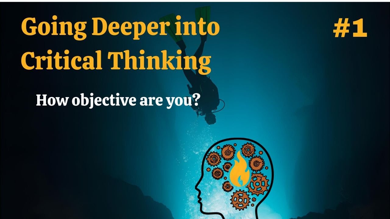 Насколько вы объективны?