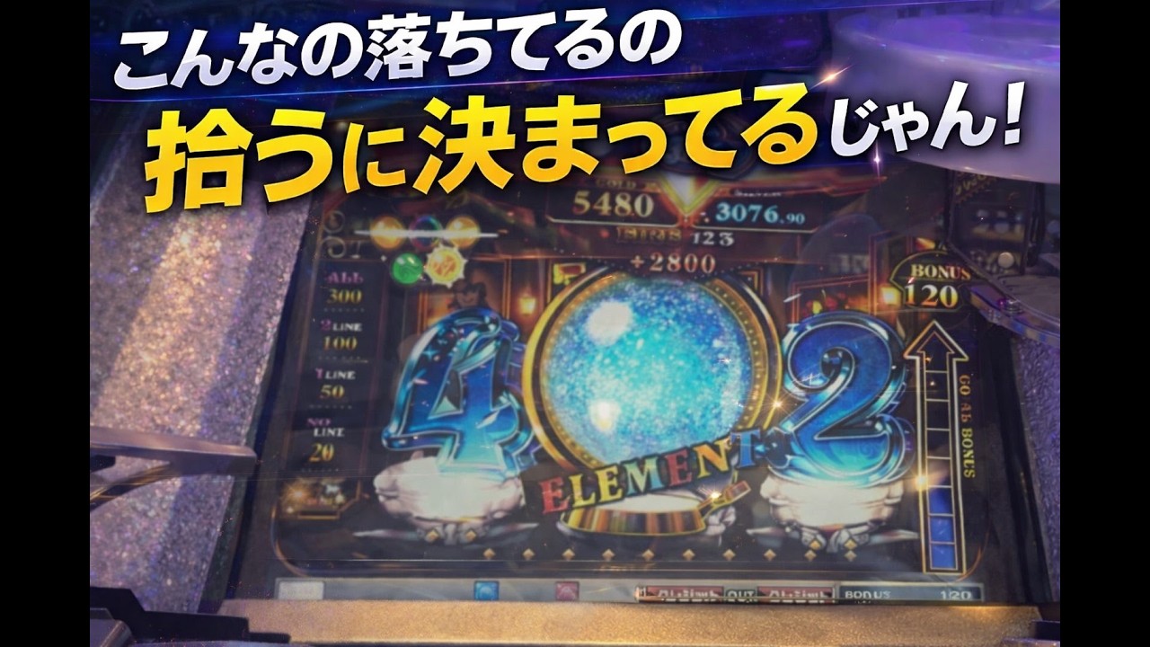 これはやりたくなるて！#グランドクロスレジェンド #メダルゲーム
