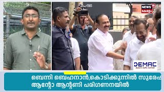Project 'Freedom'; Hormuzസിൽ നിർണായക നീക്കവുമായി ട്രംപ് | Donald Trump | Iran US Israel War | N18G