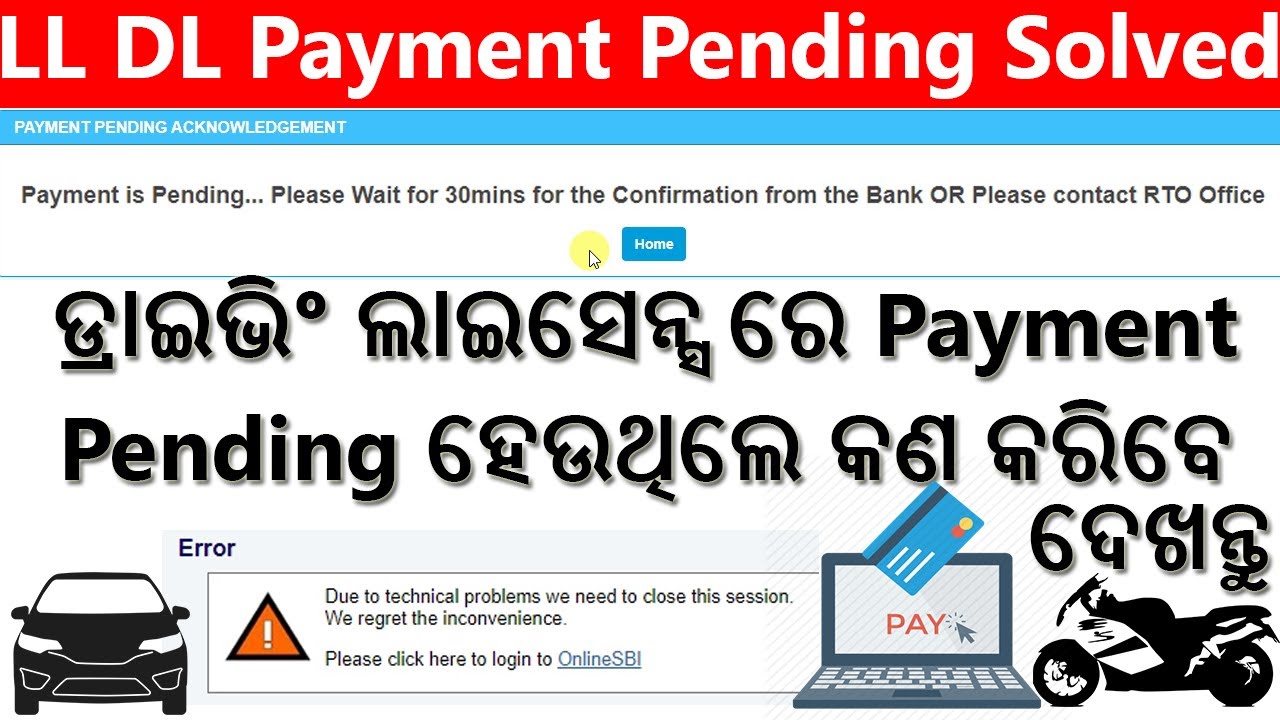 How To Solved Driving Licence (LL DL) Payment Is Pending And Payment