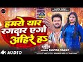      s  kavita yadav  bhojpuri song 2023