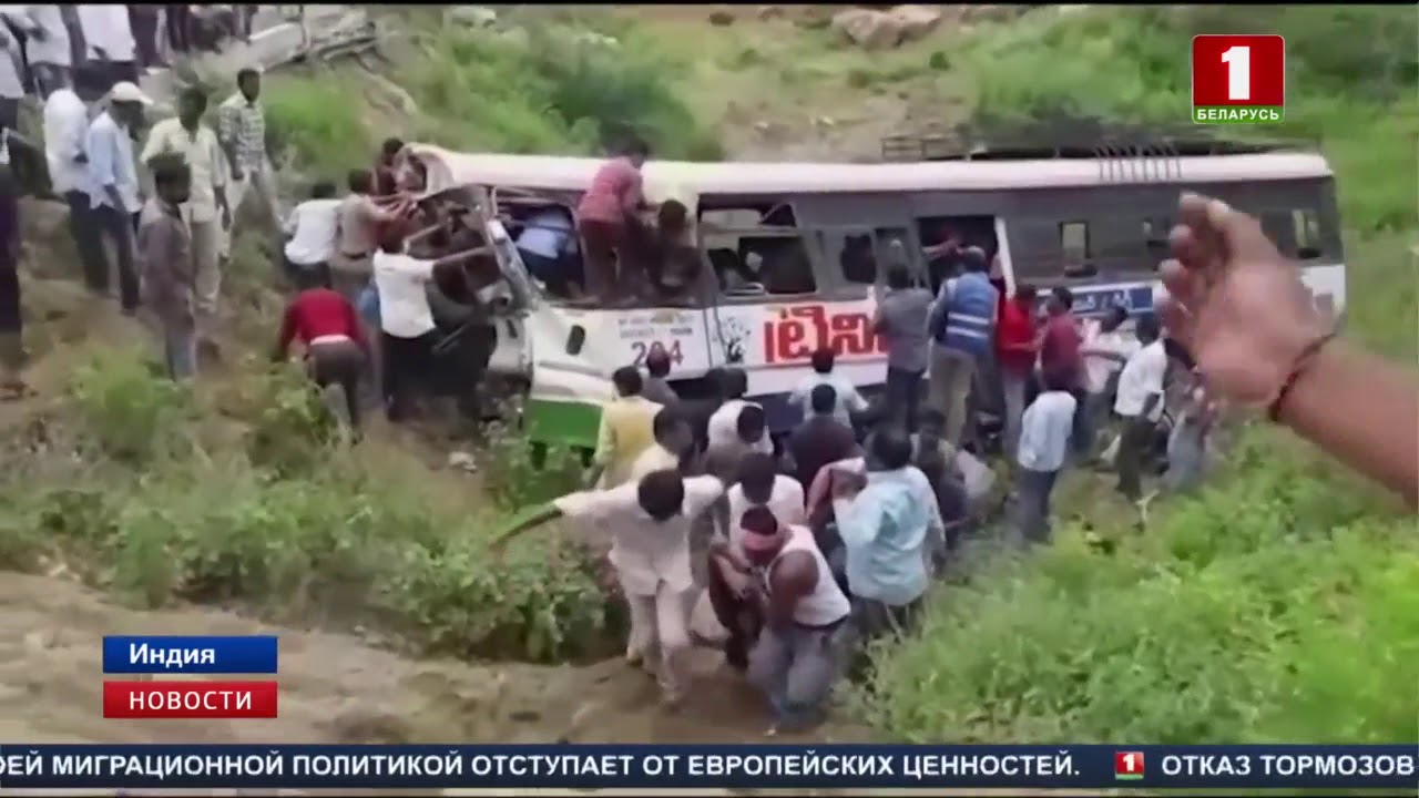 Наказание за дтп в индии
