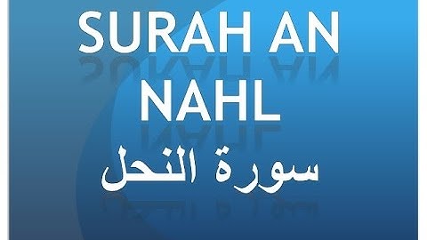 سورة النحل | احمد نعينع | Surah An Nahl | Ahmad Naina