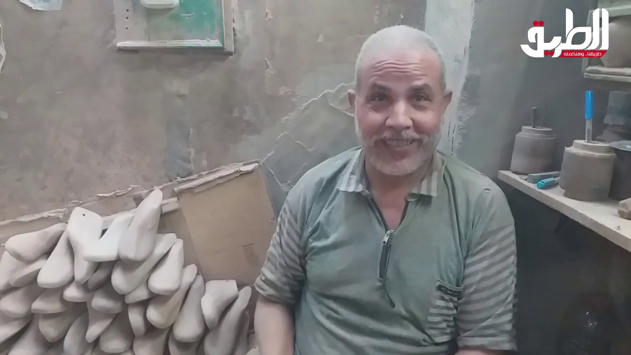 عم جميل صانع قوالب الأحذية : 