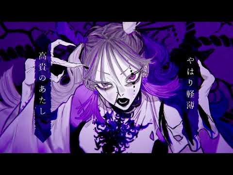 低音厨がキー下げオク下で【歌ってみた】ボッカデラベリタ/柊キライ【いいの】