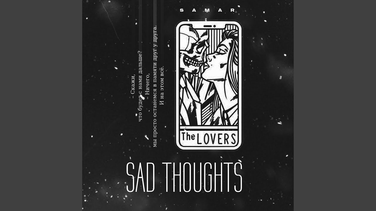 Watch Sad Thoughts on YouTube Watch Sad Thoughts on YouTube