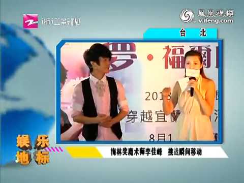 薛凯琪刘心悠齐站台 分享好姐妹间的趣事