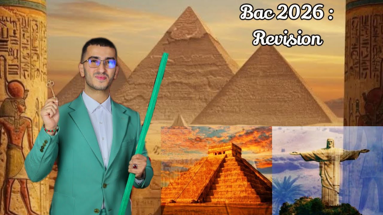الشرح الكامل للوحدة الأكثر تكرارا في البكالوريا ( لشعبة لغات و شعبة فلسفة )
