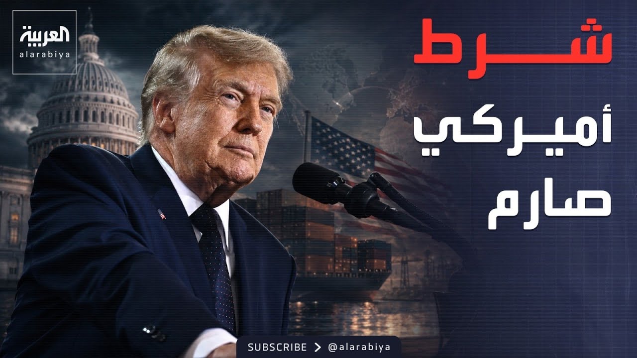 -����� ���������-.. ��� ���� ������ ������� �� ������� ����� �������
 - نشر قبل 28 دقيقة