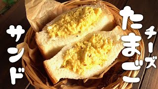 Sandwich (egg cheese sandwich) | Apron&#39;s recipe transcription