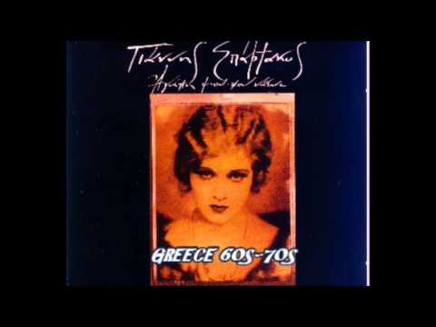 ΔΑΚΗΣ-(Γ.ΣΠΑΡΤΑΚΟΣ)-ΟΝΕΙΡΑ ΚΟΡΙΤΣΙΩΝ -