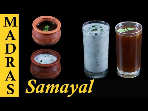 traditional-summer-drinks-recipe-in-tamil-|-panakam-recipe-and-neer-more-recipe-|-masala-buttermilk