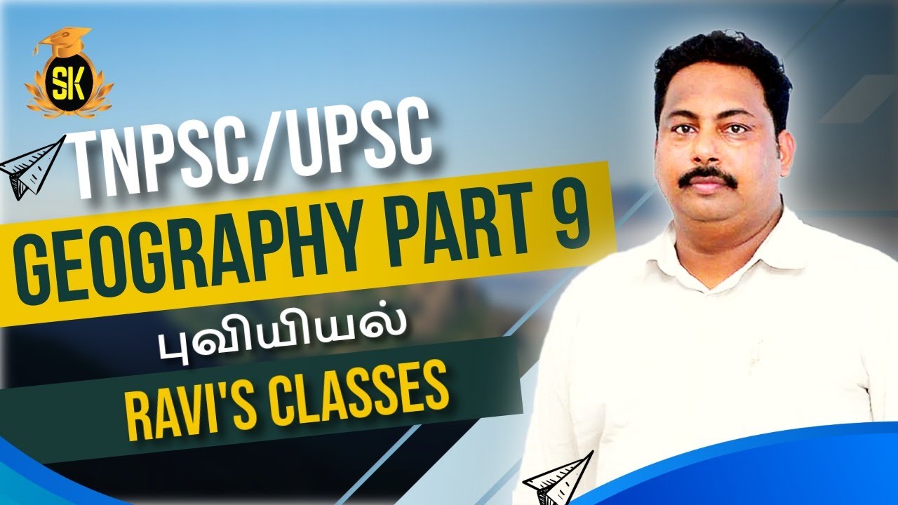 Geography Class In Tamil (PART- 9) l Ravi's Classes l TNPSC/UPSC | SK IAS Academy