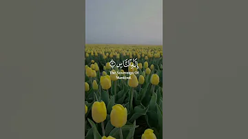 ك ان أ ب ر الن اس و أ ك ر م الن اس ض ح اك ا ب س ام ا صلو عليه شفيع الامة محمد ﷺ 
