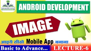 Android Class Day 06| Mobile Apps: From Beginner to Advanced
