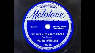 Prairie Ramblers - The Preacher And The Bear (1936 hot string band) chords