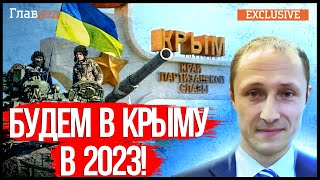 ❗ ШУЛИПА: Для России удары по Крыму равносильны уничтожению крейсера "Москва"