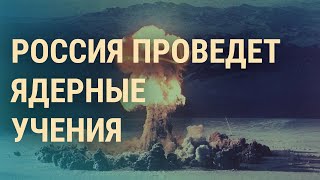 Удары По Белгороду. Юрия Шевчука Проверят На Экстремизм. Зачем Си Едет В Европу | Вечер