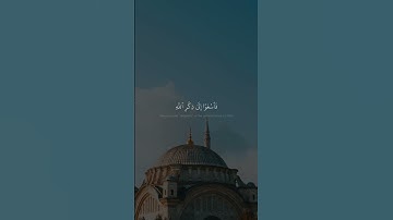 يَـٰٓأَيُّهَا ٱلَّذِينَ ءَامَنُوٓا۟ إِذَا نُودِىَ لِلصَّلَوٰةِ - محمد صديق المنشاوي - سورة الجمعة