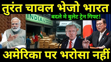 भारत ने बनाए ऐसे हथियार! अमेरिका हैरान-जापान ने तोहफे में दी बुलेट ट्रेन | Ankit Awasthi Sir