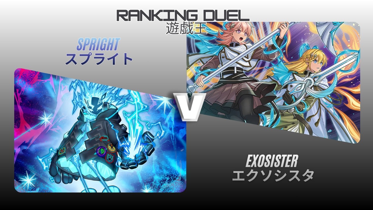 [Yu-Gi-Oh! 遊戯王 OCG Ranking Tournament 220226] Spright スプライト VS Exosister エクソシスタ