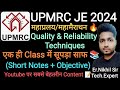 UPMRC JE 2024 | महाप्रलय | Quality &amp; Rel.Tech.| एक ही Class में सूपड़ा साफ | मेट्रो में Selection तय