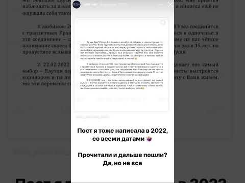 Прогноз от MSF #2022 #прогноз #астропрогноз #будущее #астрология #мировыеновости #политика #война