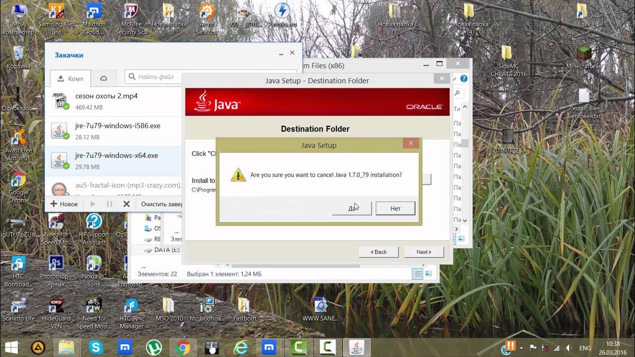 Java jre exe. Java runtime. java ошибка 10 win. как сделать экран с ошибкой в джава. could not find java se runtime environment как исправить.
