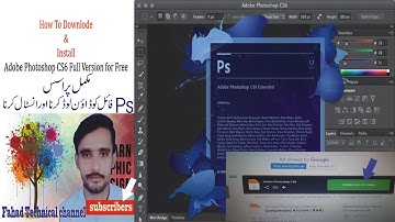 How to download and install Adobe Photoshop CS6 full version free 2019 in Urdu Hindi | HD video