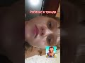 Роблокс в тренде