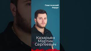 Брахиопластика Краснодар #пластическаяоперация #пластическаяхирургия #здрава #krasnodar