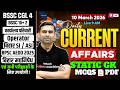 Daily Current Affairs Bihar | 10 March | Bihar Current Affairs 2026 |Current Affairs by Jitendra Sir