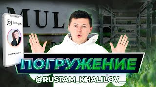 Первый выпуск 🚀Кто такой Рустам Халилов? /Влог Блог о бизнесе