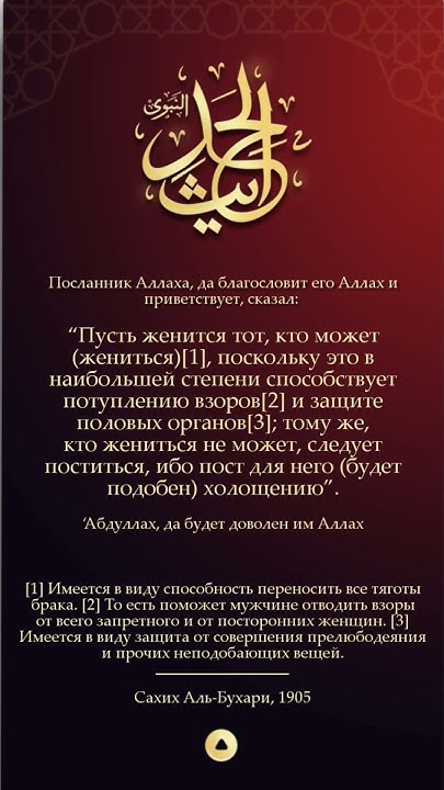 Сахих Аль-Бухари, 1905 - YouTube