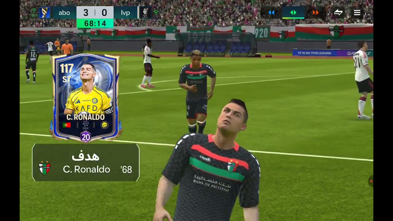 فيفانار⚽⚽⚽⚽