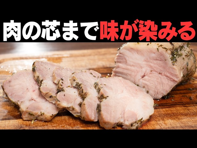 こだわりのローストポーク!年末の週末にはコレ!家族大喜び間違いなし!